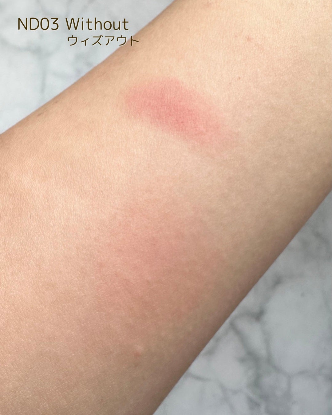 リップアンドチーク ブラーリープリンポット/fwee/口紅を使ったクチコミ(3枚目)