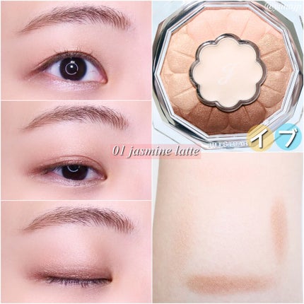 ジルスチュアート ブルームクチュール アイズ/JILL STUART/アイシャドウパレットを使ったクチコミ(4枚目)