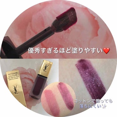 タトワージュ クチュール/YVES SAINT LAURENT BEAUTE/口紅の画像