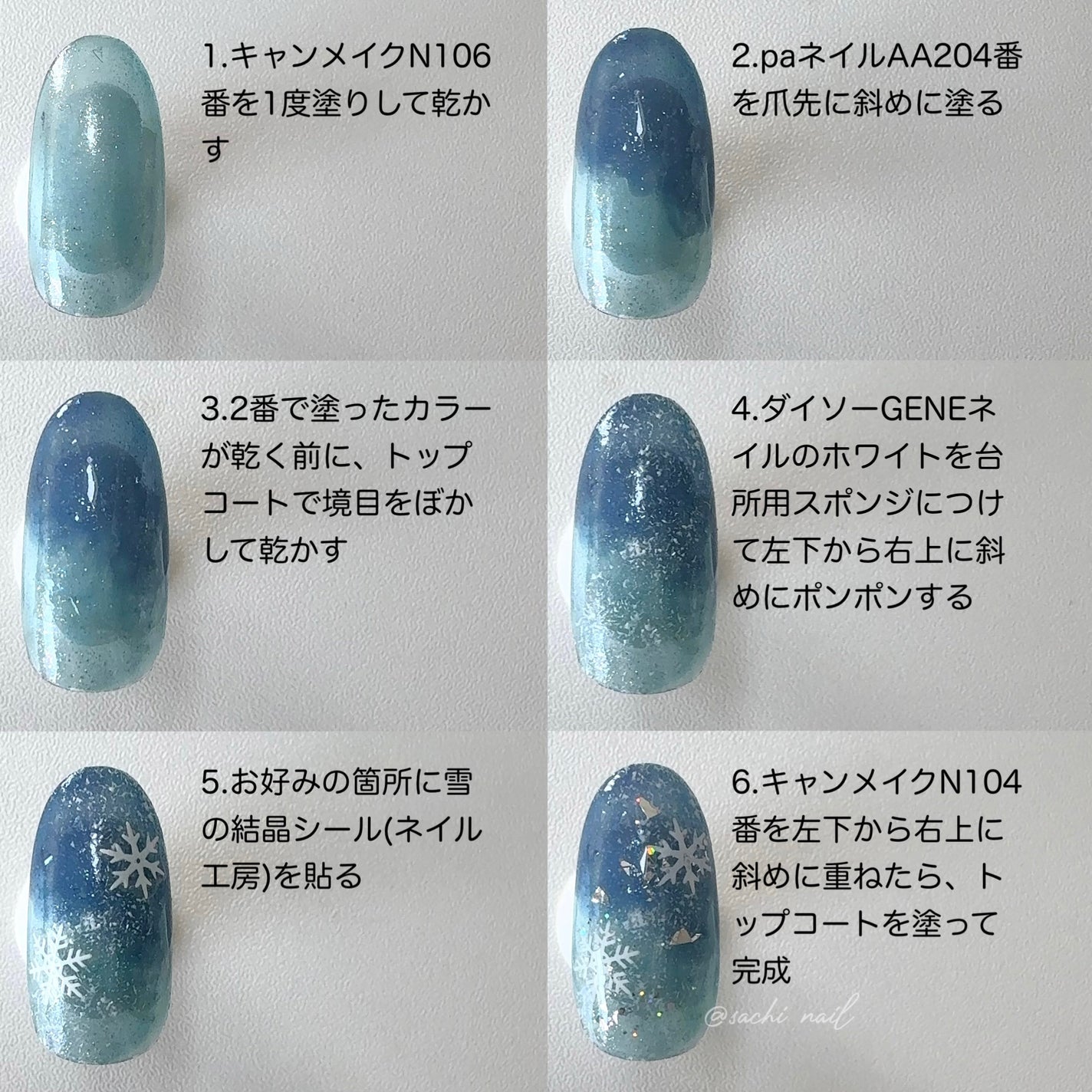 カラフルネイルズ/キャンメイク/マニキュアを使ったクチコミ(5枚目)