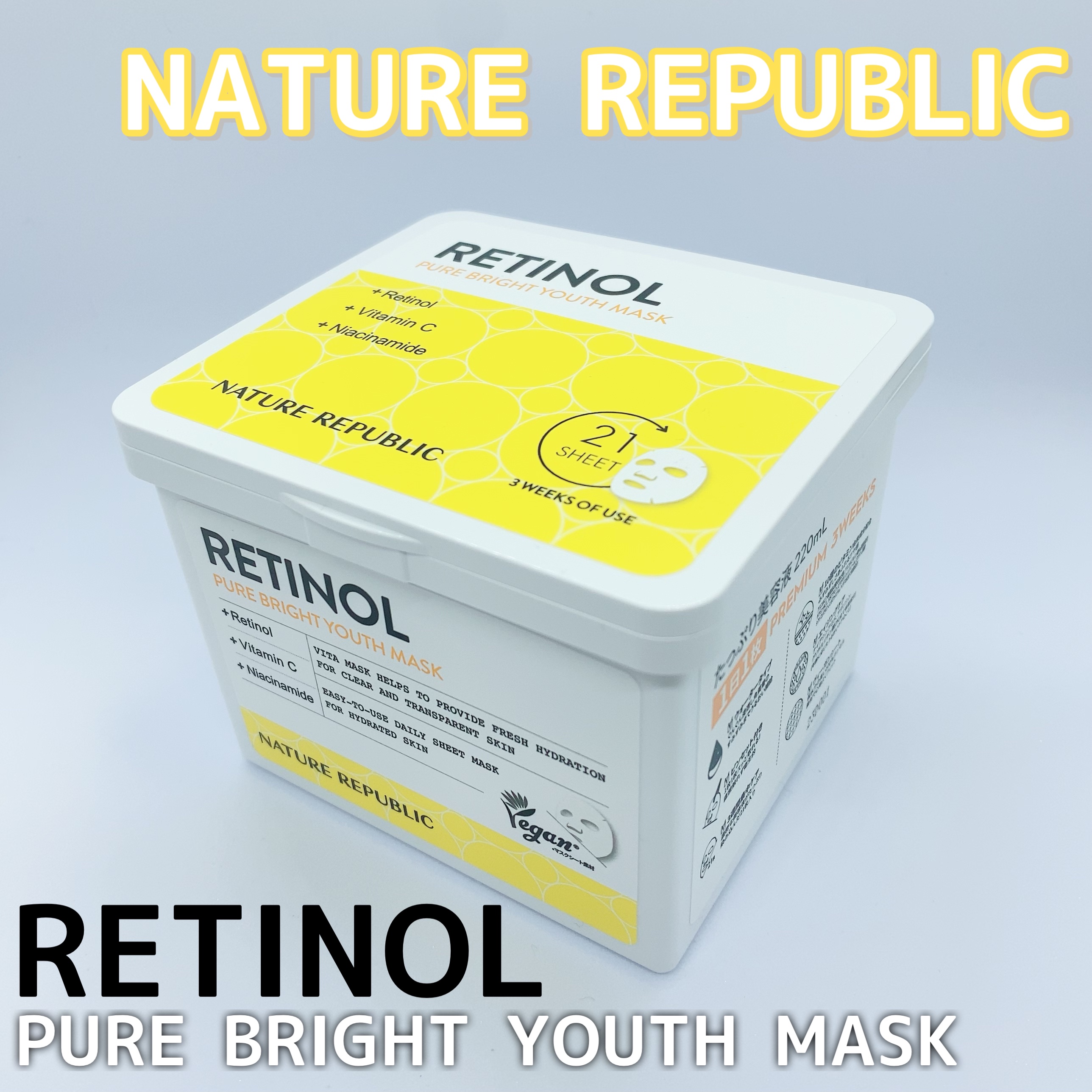 キューブマスク レチノール/ネイチャーリパブリック/シートマスク・パックを使ったクチコミ（1枚目）