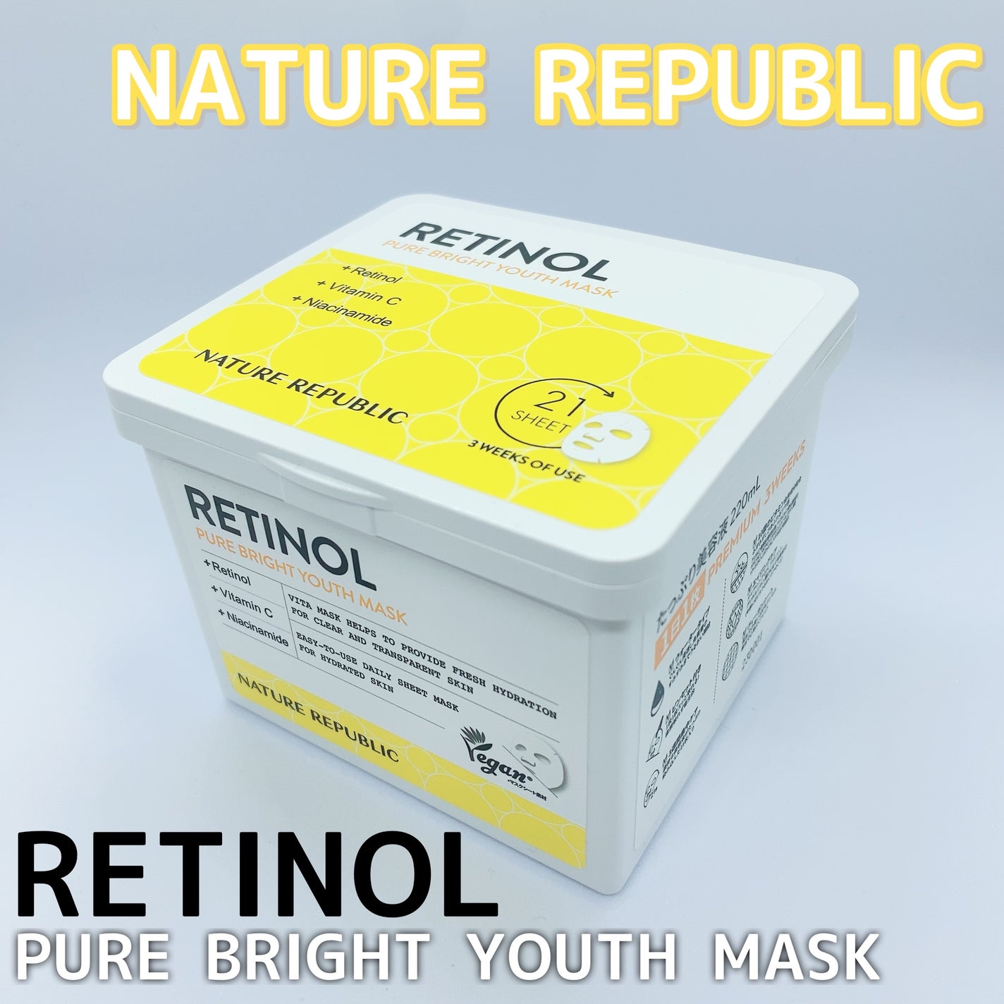 キューブマスク レチノール/ネイチャーリパブリック/シートマスク・パックを使ったクチコミ(1枚目)