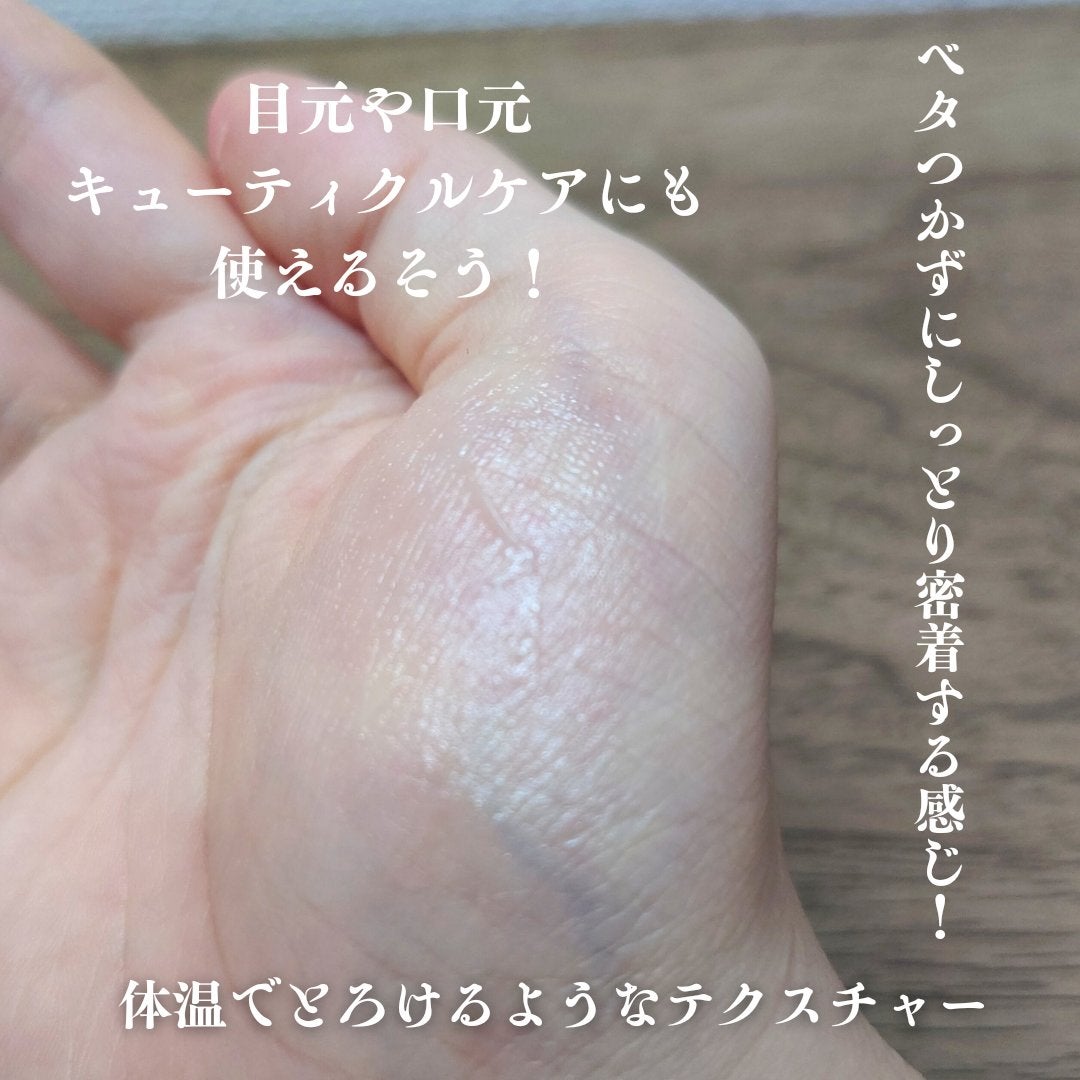 モア ザン リップバーム/SIORIS/リップバームを使ったクチコミ(3枚目)