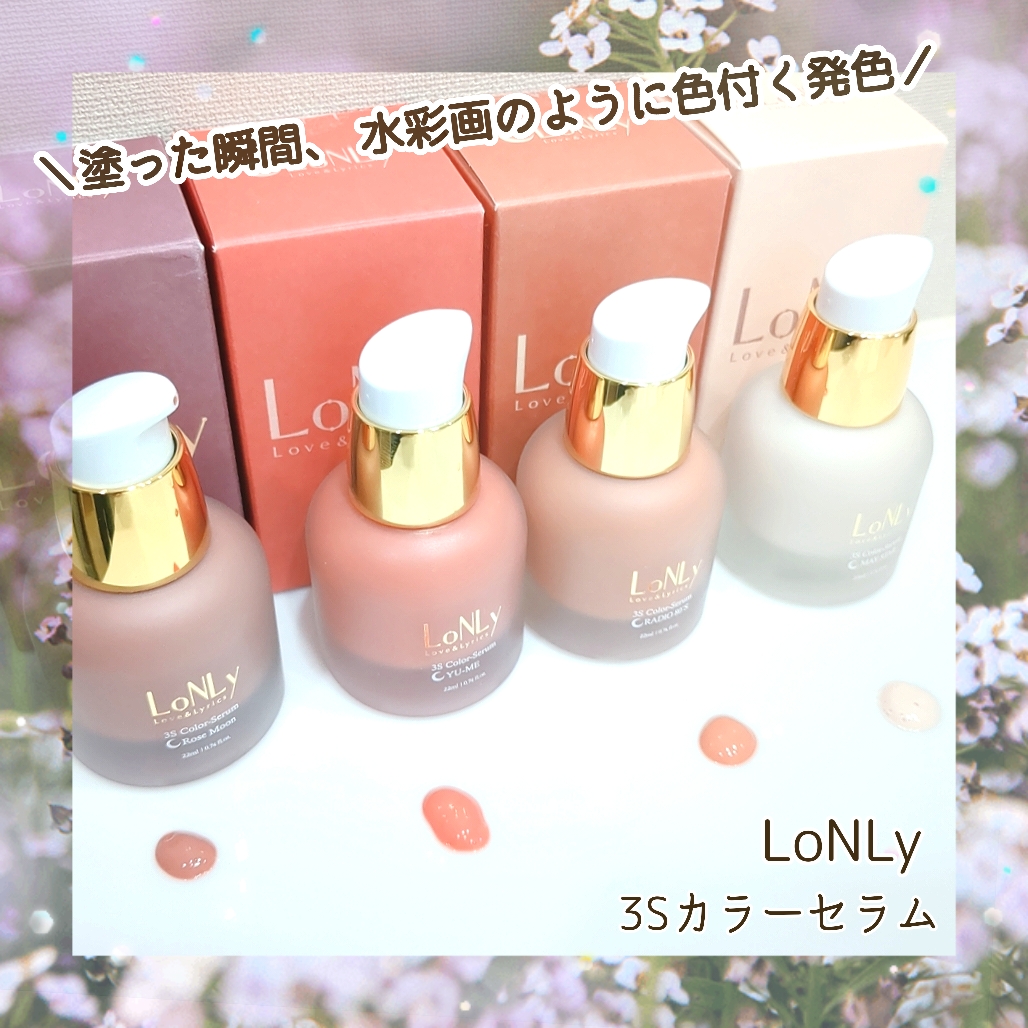 3S カラーセラム/LoNLy /リキッドチークを使ったクチコミ（1枚目）