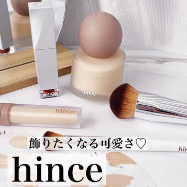 セカンドスキンカバーコンシーラー/hince/リキッドコンシーラーを使ったクチコミ（1枚目）