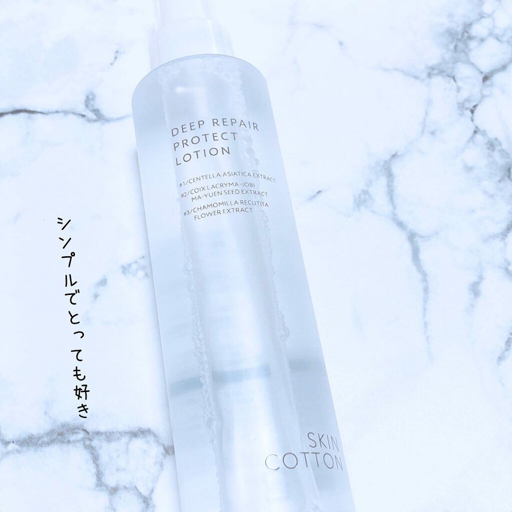 濃厚リペア プロテクトローション/スキンコットン/ミスト状化粧水を使ったクチコミ(5枚目)