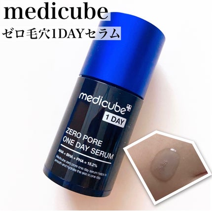 ゼロ毛穴パッド 2.0/MEDICUBE/トナーパッドを使ったクチコミ(4枚目)