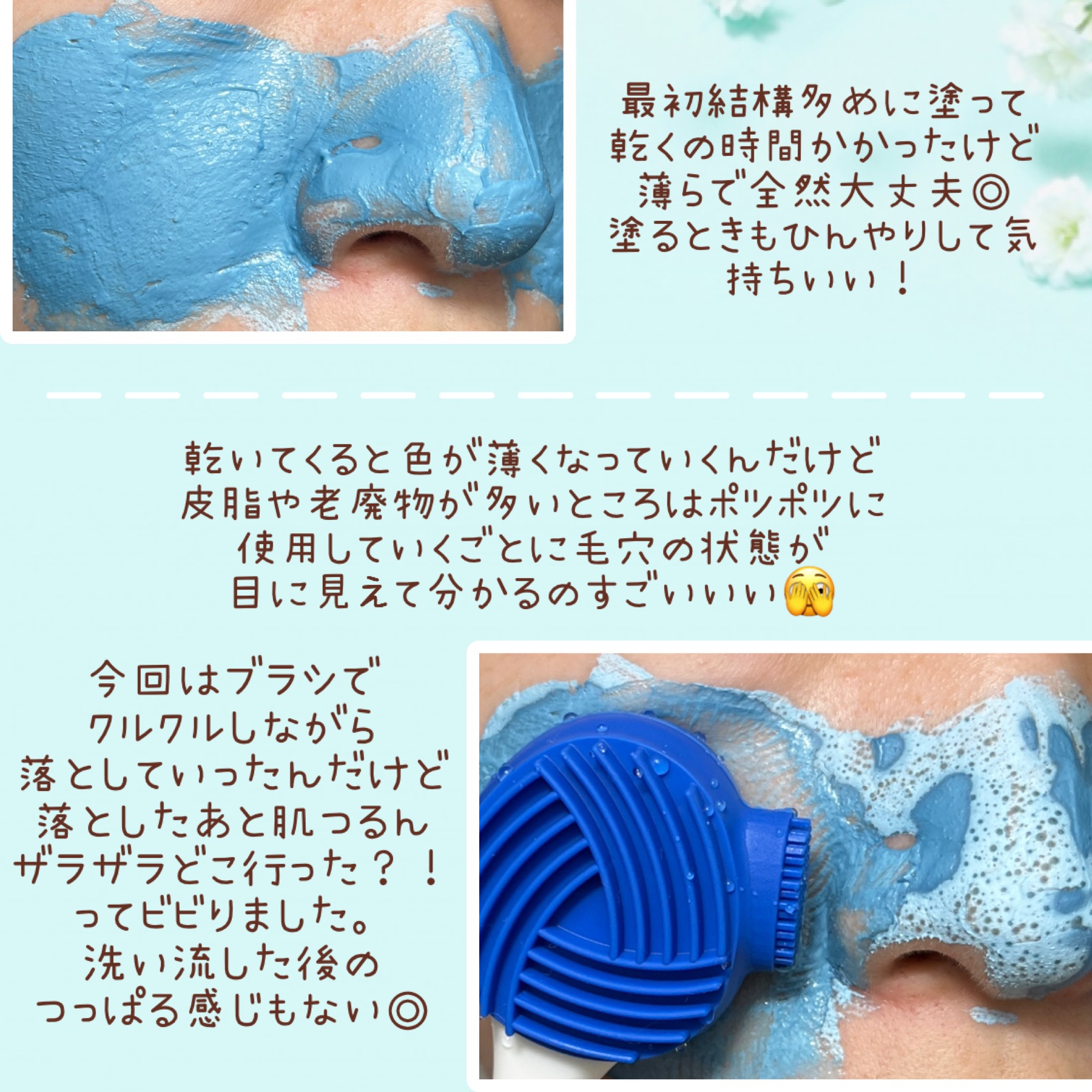 マルチブラックヘッド毛穴ブラシ/MEDICUBE/その他スキンケアグッズを使ったクチコミ（2枚目）