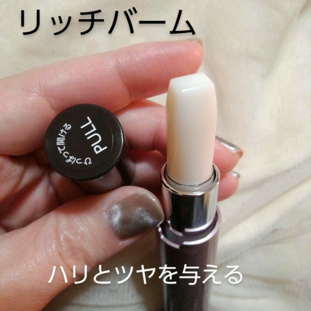 アイゾーン ダブルリバイタライザー/BRIGHTAGE/アイケア・アイクリームを使ったクチコミ(4枚目)