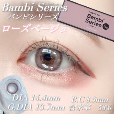 Angelcolor Bambi Series 1day /AngelColor/ワンデー（１DAY）カラコンを使ったクチコミ（2枚目）