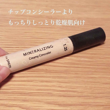 ミネラライジング クリーミーコンシーラー/the SAEM/リキッドコンシーラーを使ったクチコミ(1枚目)