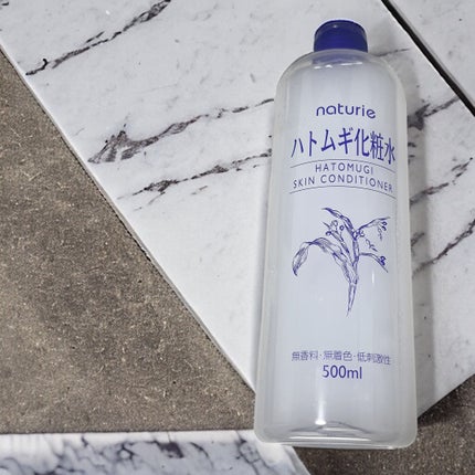 ハトムギ保湿ジェル(ナチュリエ スキンコンディショニングジェル)/ナチュリエ/美容液を使ったクチコミ(2枚目)