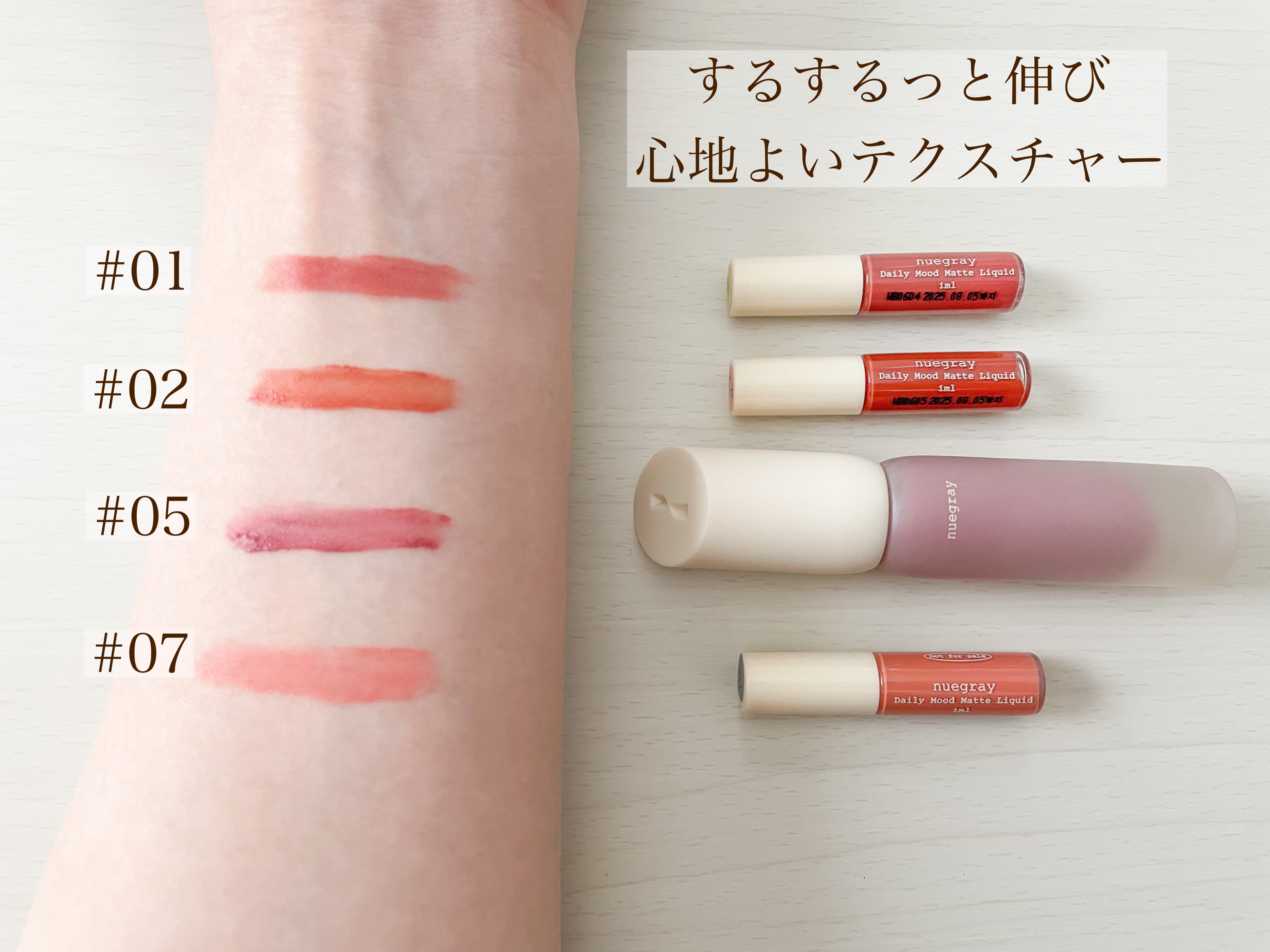 デイリームードマットリキッド #2ブランチ/nuegray/リップグロスを使ったクチコミ（2枚目）