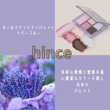 オールラウンドアイパレット/hince/マルチパレットを使ったクチコミ(1枚目)