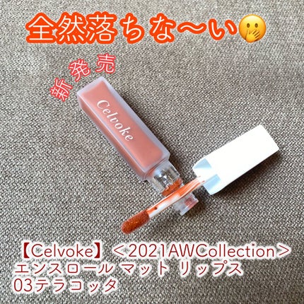 ãšã³ã¹ããŒã« ããã ãªããã¹/Celvoke/å£çŽ
ã䜿ã£ãã¯ãã³ãïŒ1æç®ïŒ