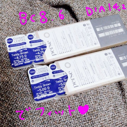 perse 1day/perse/ワンデー(1DAY)カラコンを使ったクチコミ(2枚目)