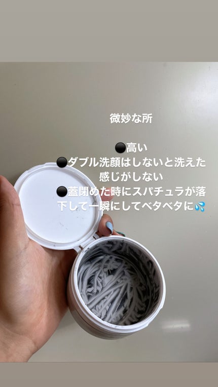 を使ったクチコミ(3枚目)