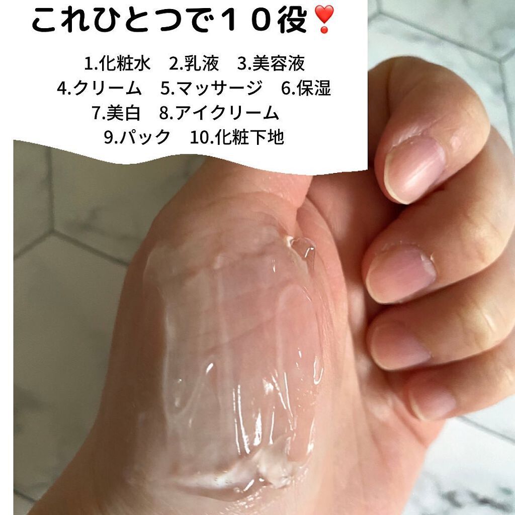 薬用ホワイトニングリフトケアジェル ノーマル/シミウス/オールインワン化粧品を使ったクチコミ（3枚目）