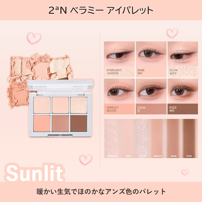 ベターミーアイパレット/2aN/マルチパレットを使ったクチコミ（3枚目）