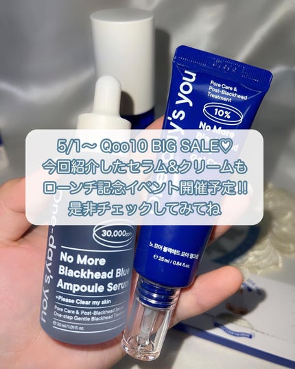 パピコ on LIPS 「One-day'syou期待の新人、2アイテム🙆🏻♂️❤️大..」(6枚目)