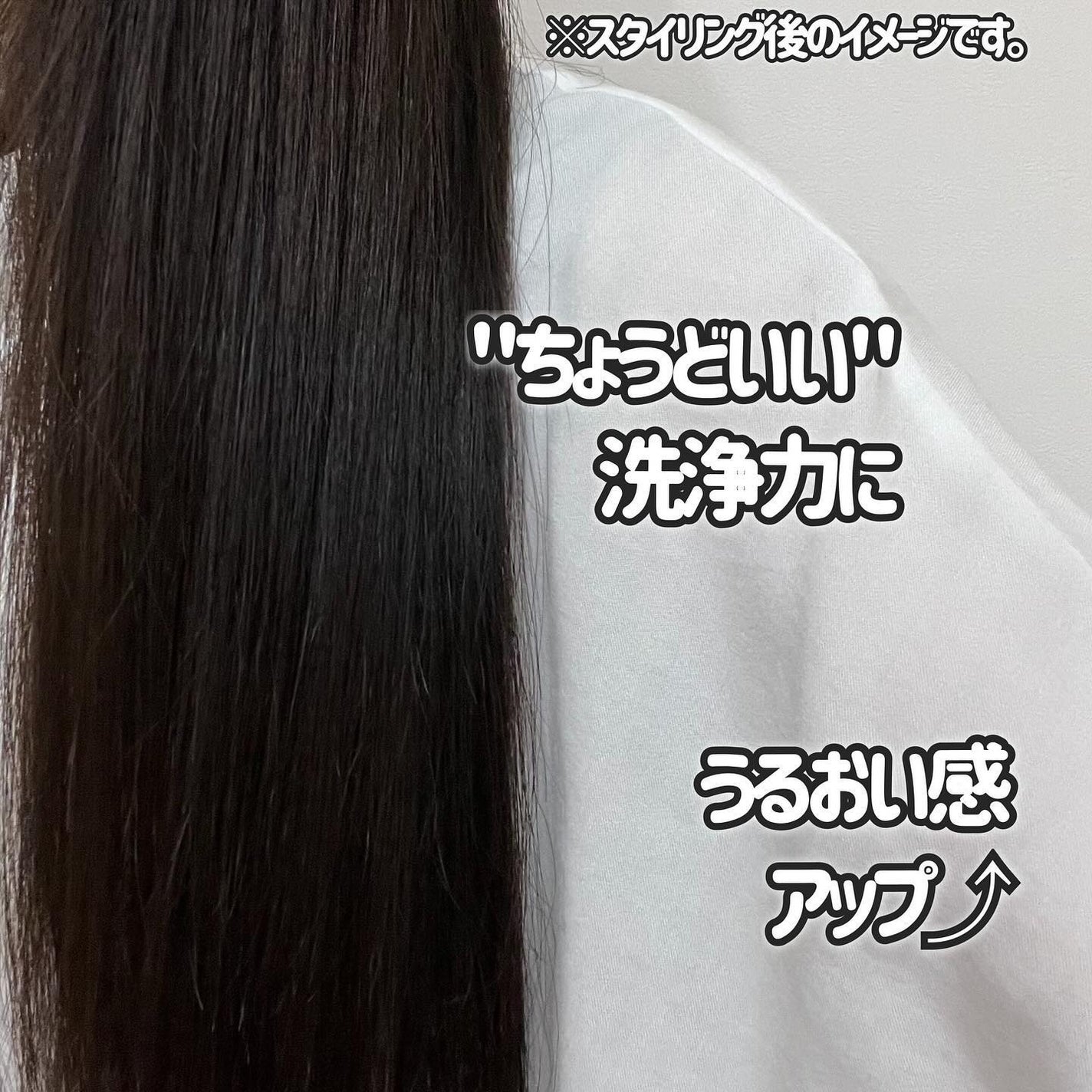 シャンプー/トリートメント <うるおいケア>/カウブランド無添加/市販シャンプーを使ったクチコミ(5枚目)