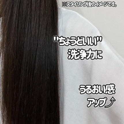 シャンプー/トリートメント <うるおいケア>/カウブランド無添加/市販シャンプーを使ったクチコミ(5枚目)