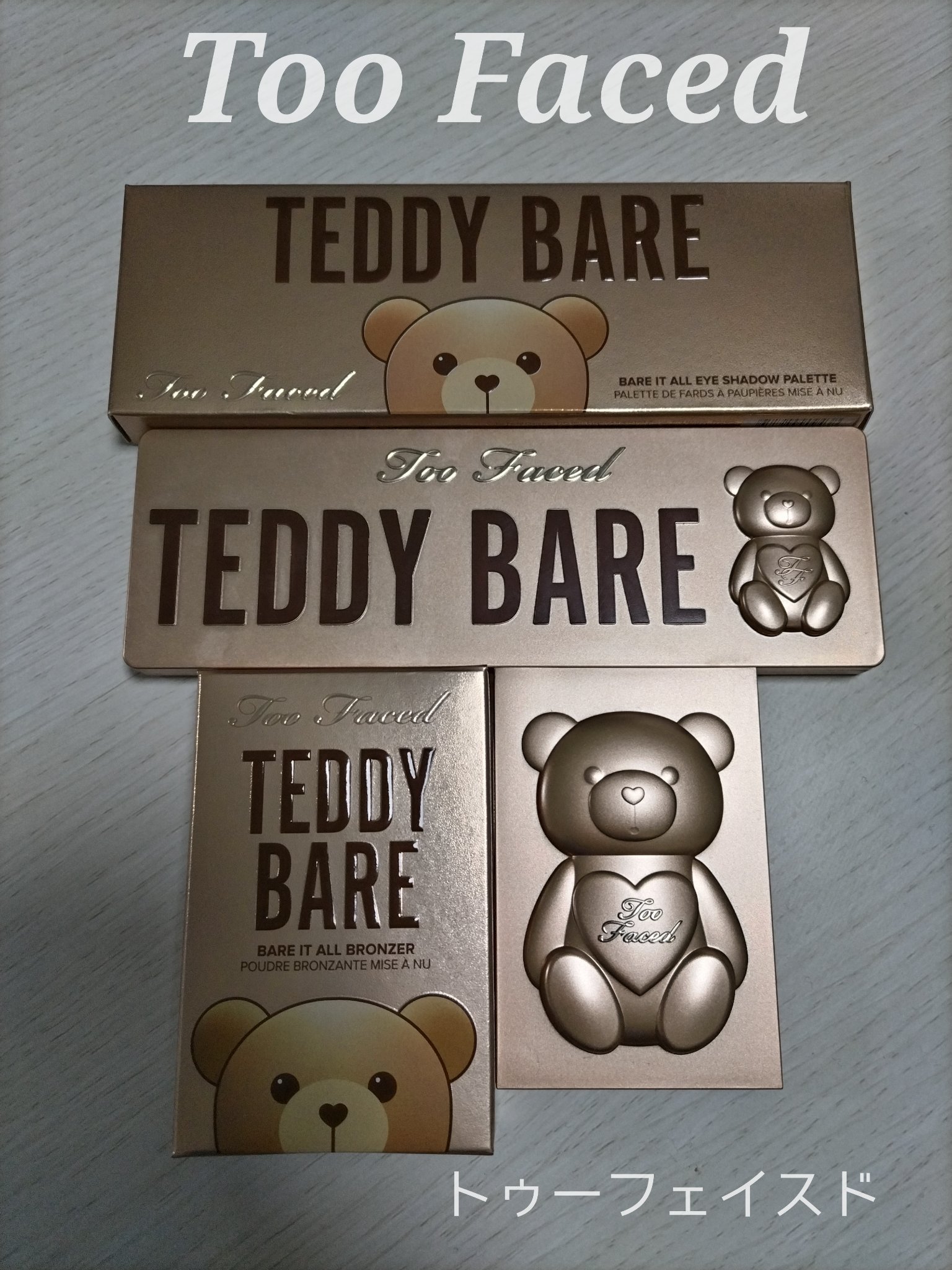 テディ ベア ブロンザー /Too Faced/ブロンザーを使ったクチコミ（1枚目）