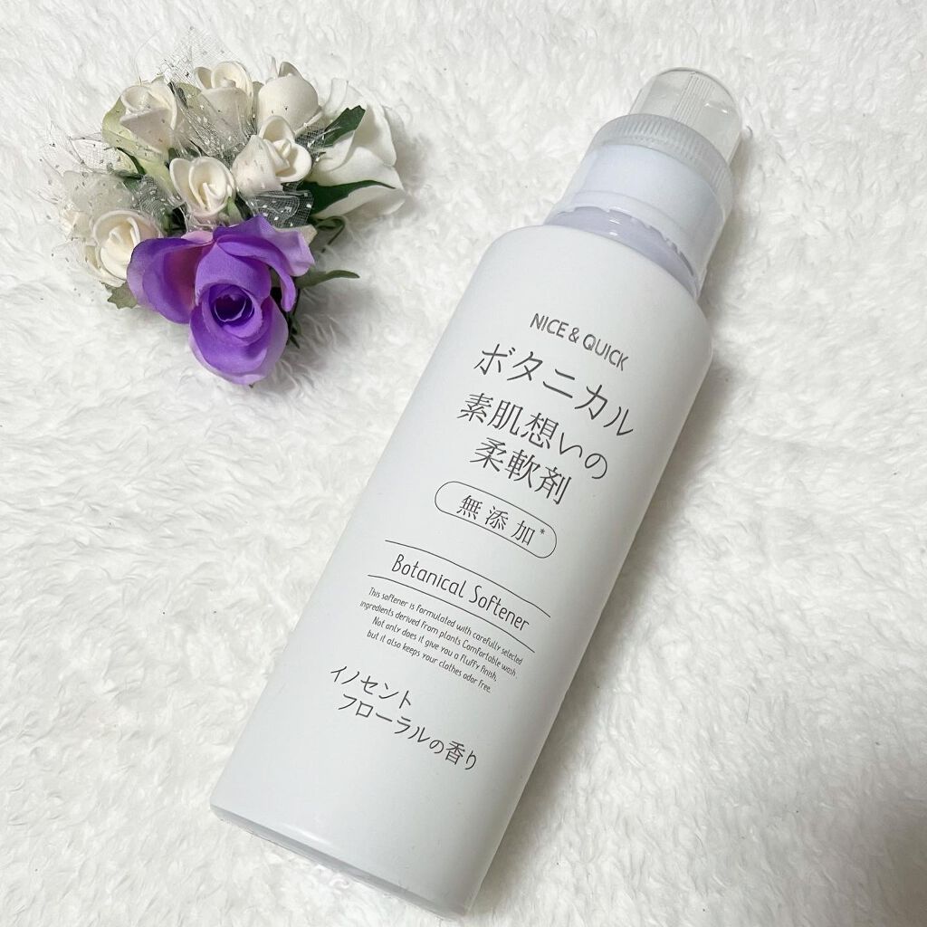 ボタニカル素肌想いの柔軟剤 イノセントフローラルの香り/NICE & QUICK/柔軟剤を使ったクチコミ(1枚目)