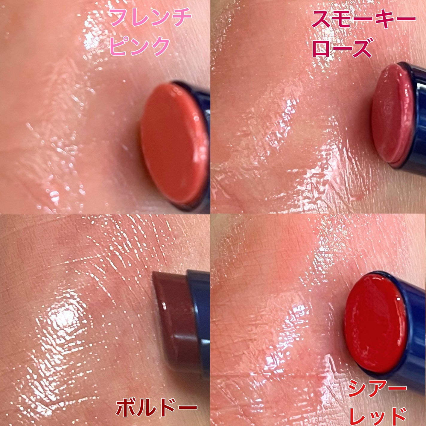 ニベア リッチケア&カラーリップ/ニベア/リップクリームを使ったクチコミ(4枚目)