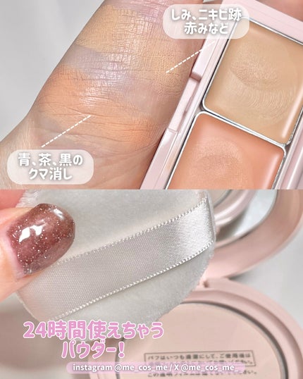 エテュセ スキンケアパウダー (プレスト)/ettusais/プレストパウダーを使ったクチコミ(2枚目)