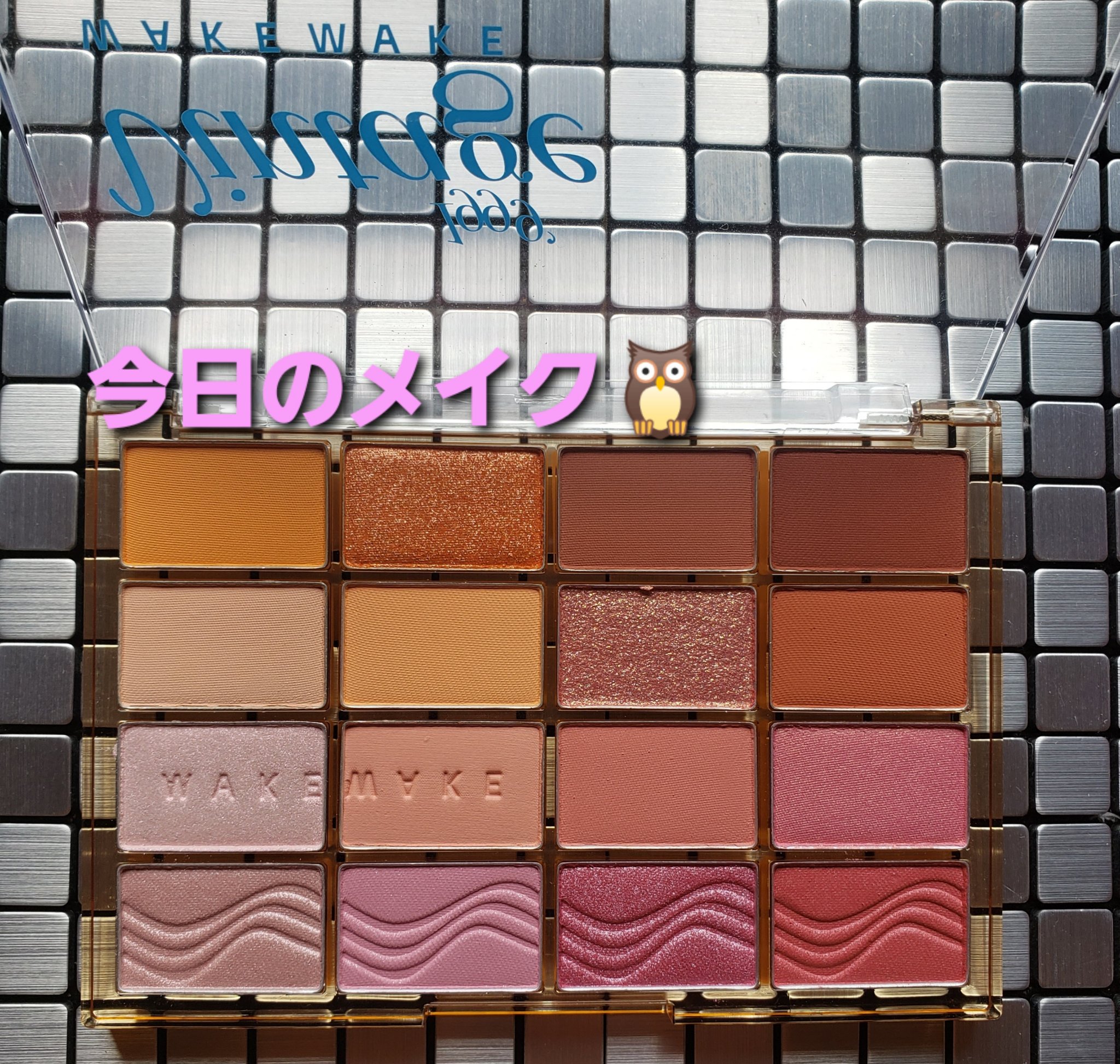 クリーミータッチライナー/キャンメイク/ジェルアイライナーを使ったクチコミ（1枚目）