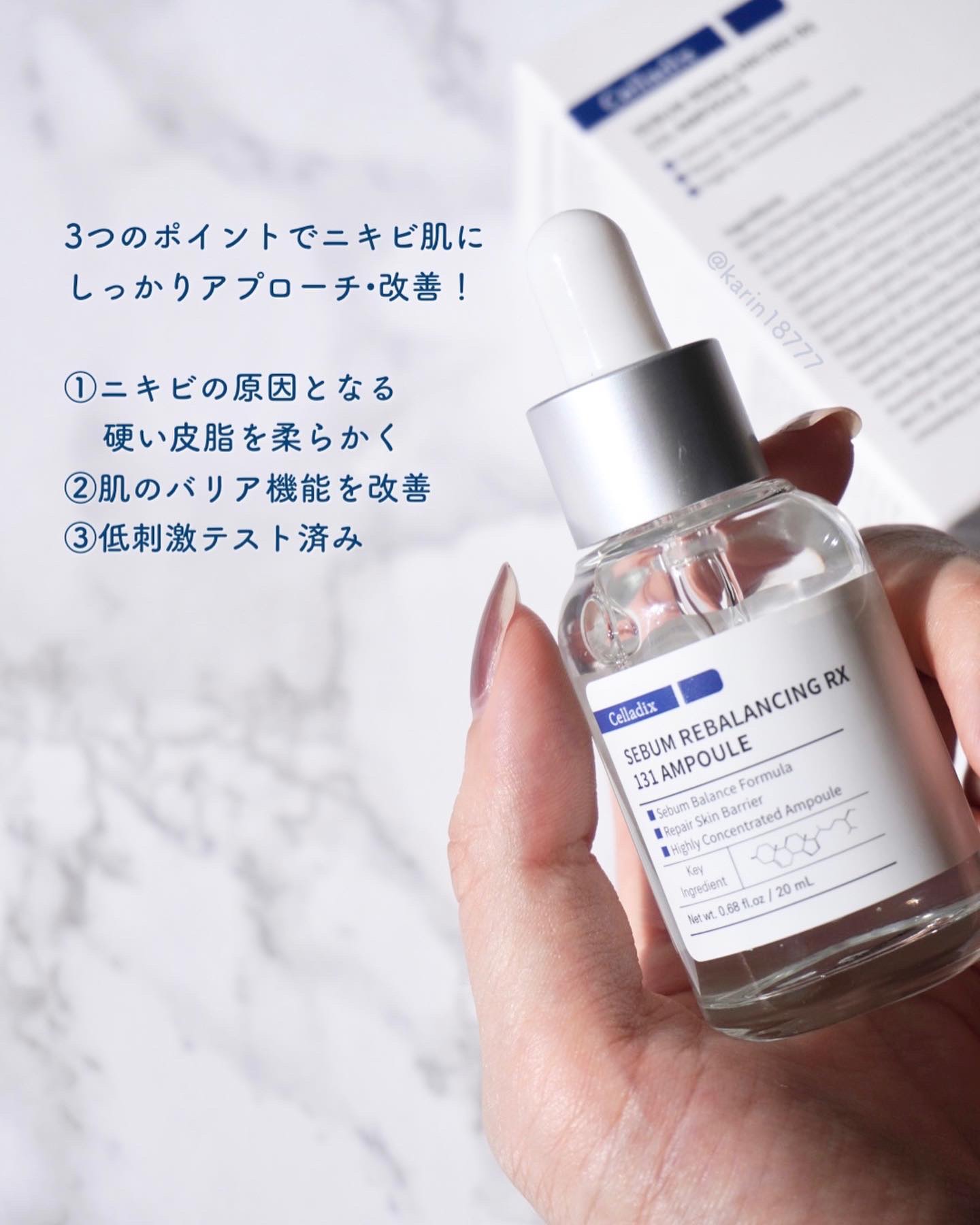 131 ポア クリアリング セラム/Celladix/美容液を使ったクチコミ（3枚目）