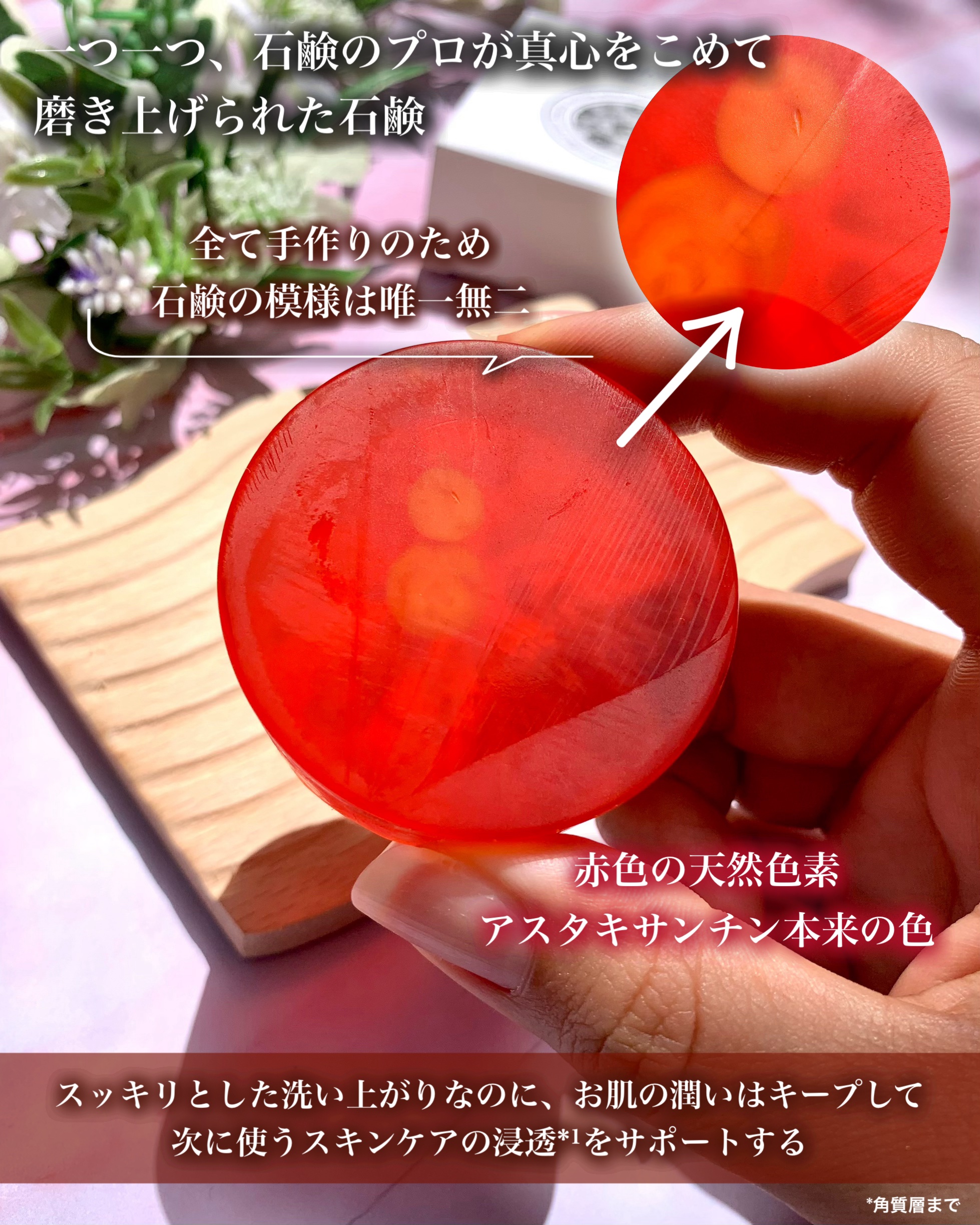 ASTAX SAVON/BELA VELA/洗顔石鹸を使ったクチコミ（3枚目）