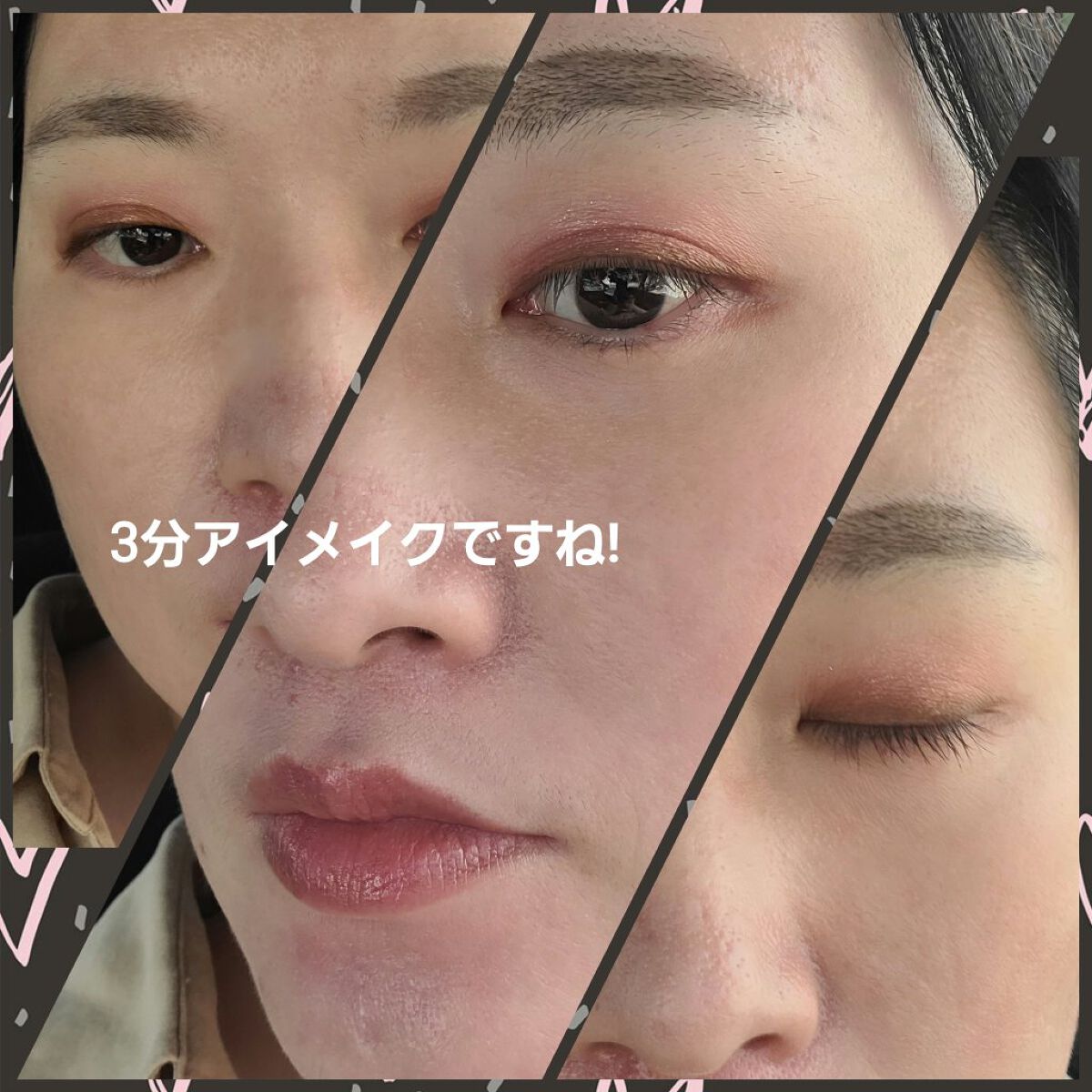 プリズム パウダーアイカラー 018 ワインレッド/リンメル ロンドン/単色アイシャドウを使ったクチコミ（3枚目）