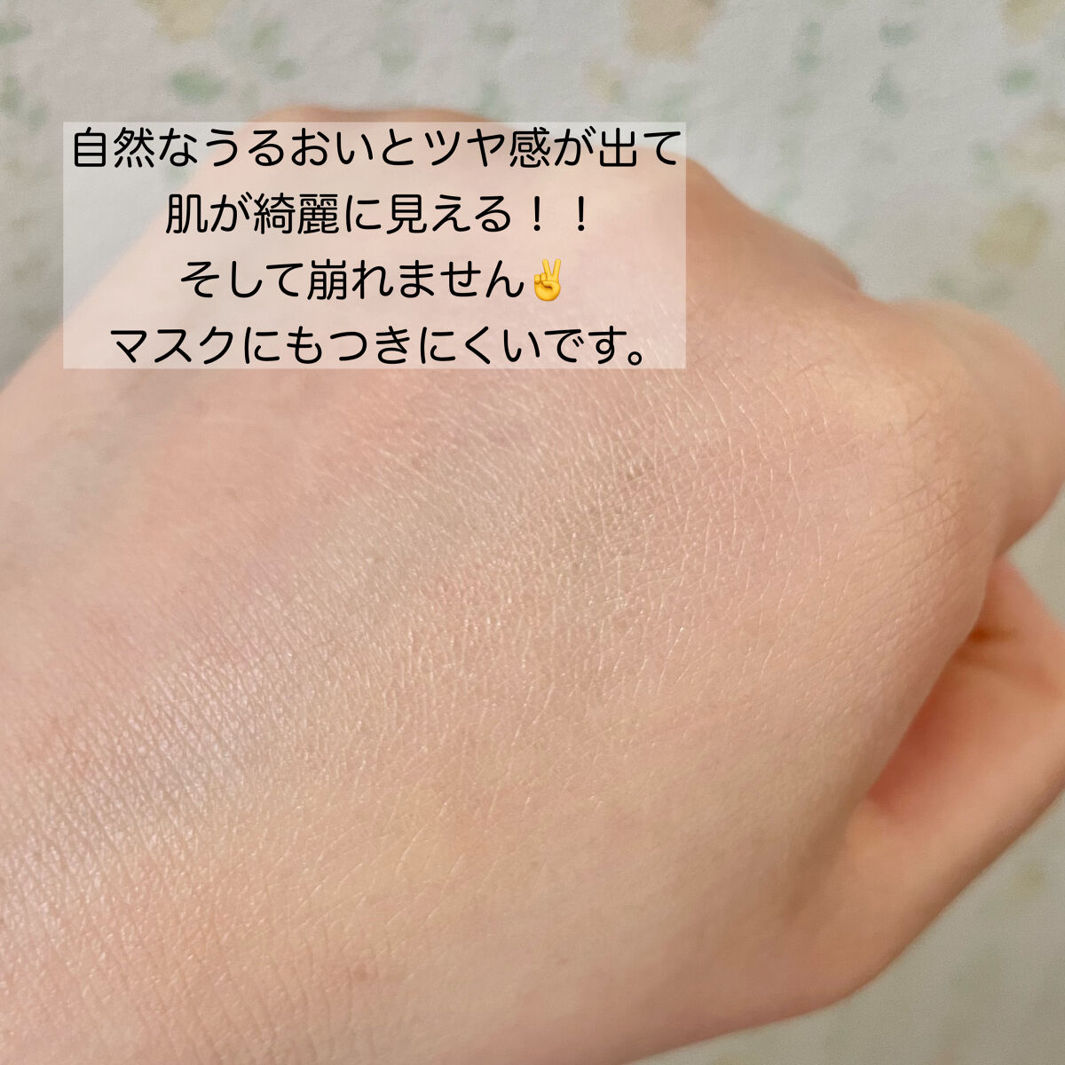 スキンティント 01/RMK/リキッドファンデーションを使ったクチコミ（3枚目）