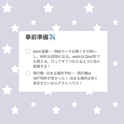 を使ったクチコミ(2枚目)