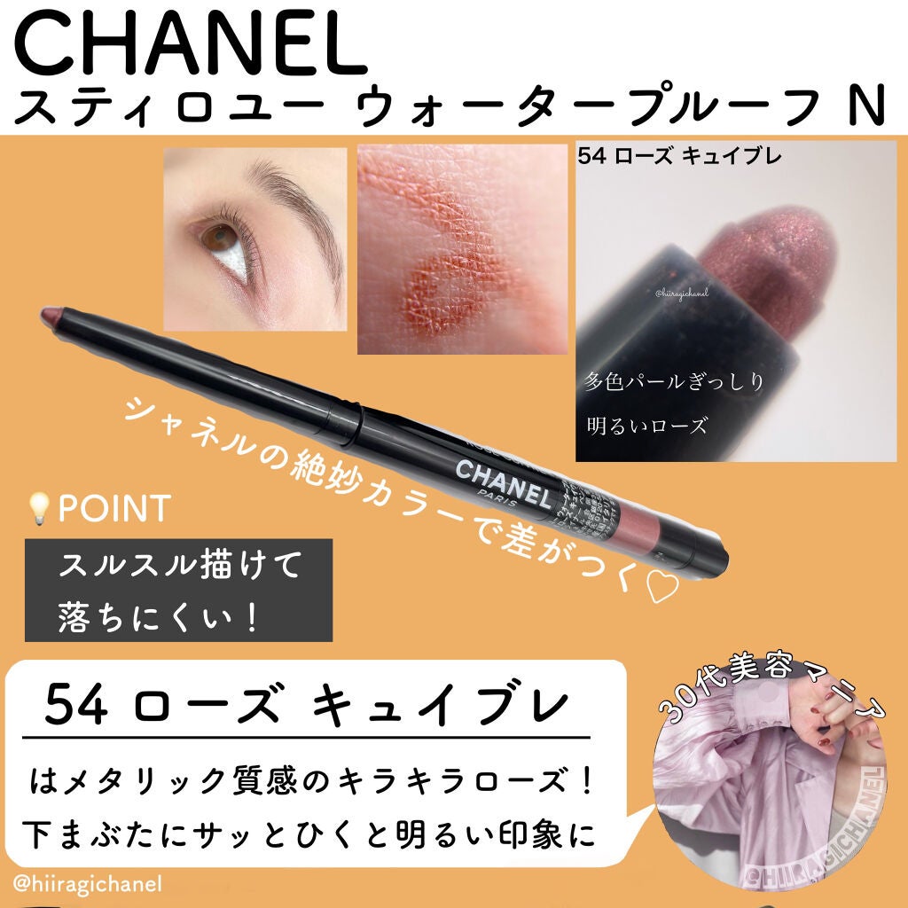 アイ カラー クォード/TOM FORD BEAUTY/アイシャドウパレットを使ったクチコミ(5枚目)