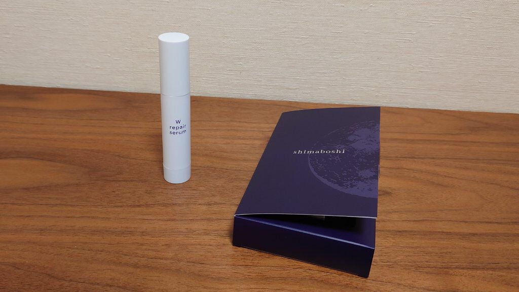 Wリペアセラム/shimaboshi/美容液を使ったクチコミ(1枚目)