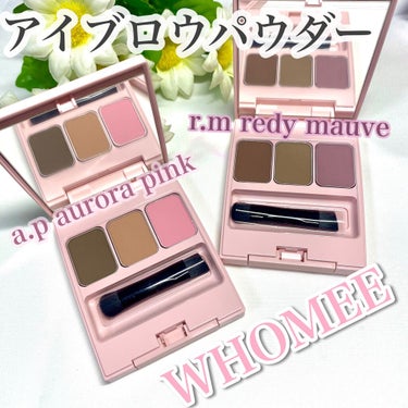 WHOMEE
アイブロウパウダー(¥1,800+tax)

❁ a.p aurora pink（オーロラピンク）
❁ r.m redy mauve（レディモーヴ）

11/28に発売された限定色✨
青み