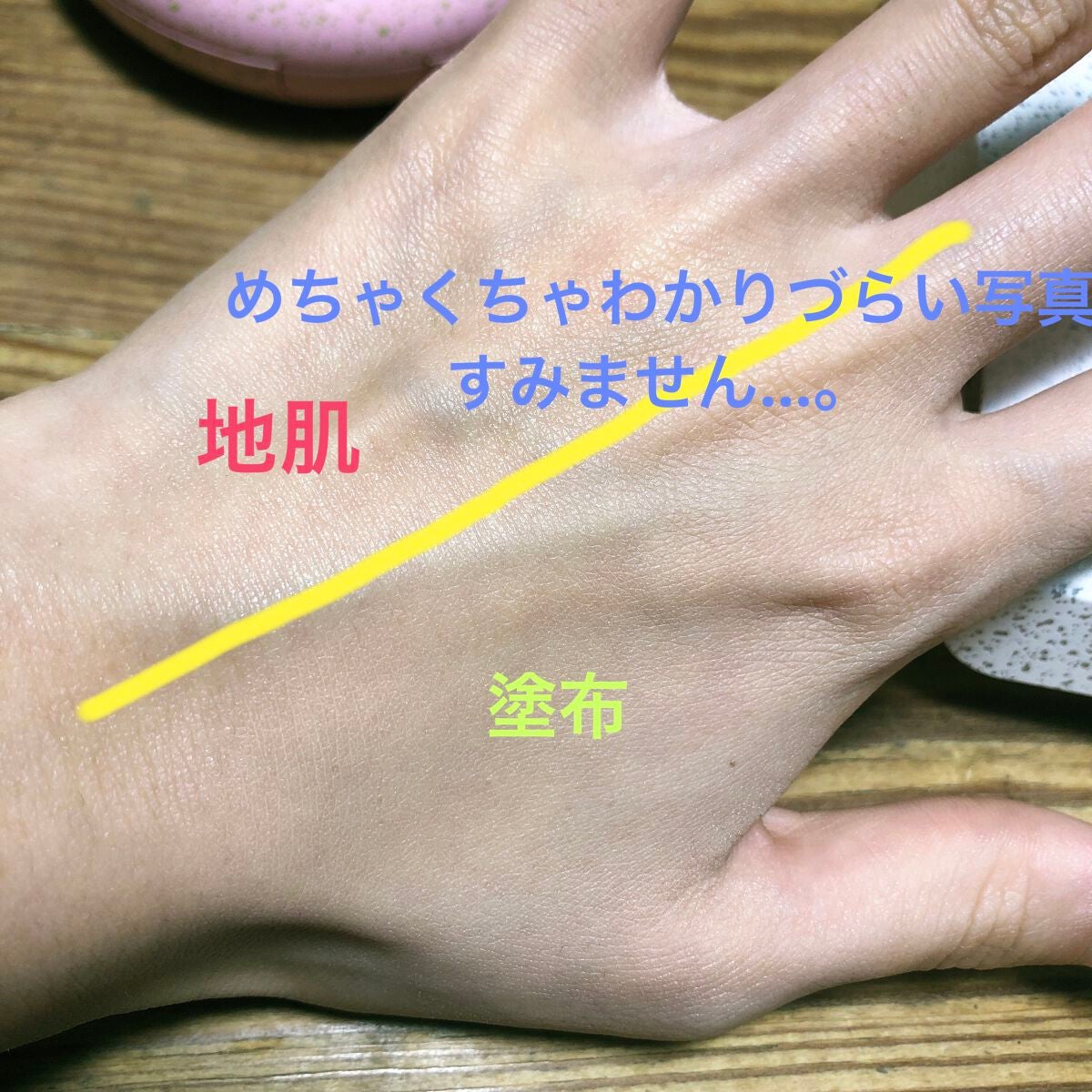 PROBIOエッセンスクッション/ネイチャーリパブリック/クッションファンデーションを使ったクチコミ(7枚目)