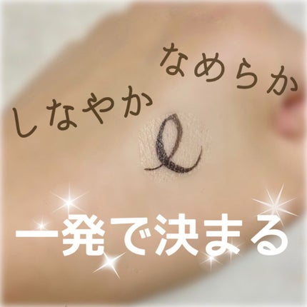 スキルレスライナー/LUMIURGLAS/リキッドアイライナーを使ったクチコミ(3枚目)