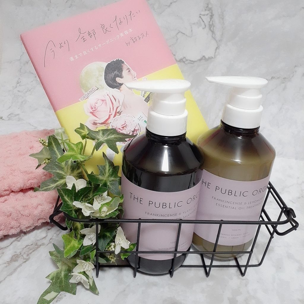 スーパーポジティブ シャンプー DRS／ヘア トリートメント DRS/THE PUBLIC ORGANIC/市販シャンプーを使ったクチコミ（2枚目）