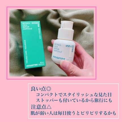レチノール シカ リペア セラム/innisfree/美容液を使ったクチコミ(6枚目)