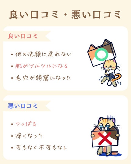 プチソム【プチプラスキンケアソムリエ】|ケン on LIPS 「..他のガチレビューはこちら✨👇@ken.puchipura...」(5枚目)