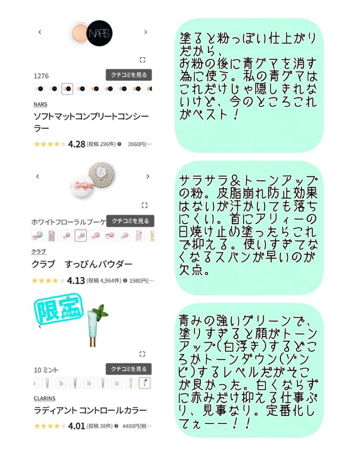 マルチプルーフラスティングマスカラ/DAZZSHOP/マスカラを使ったクチコミ(5枚目)