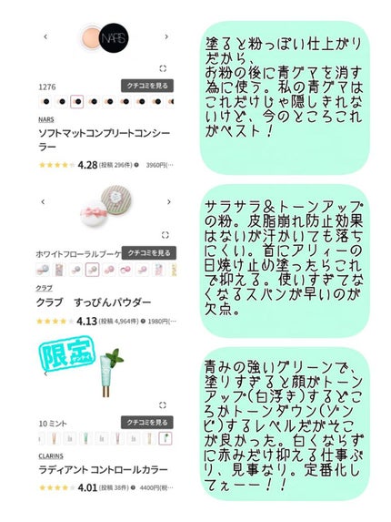 マルチプルーフラスティングマスカラ/DAZZSHOP/マスカラを使ったクチコミ(5枚目)