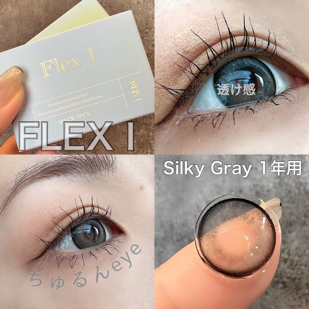 FLEX I/蜜のレンズ/カラーコンタクトレンズを使ったクチコミ(1枚目)