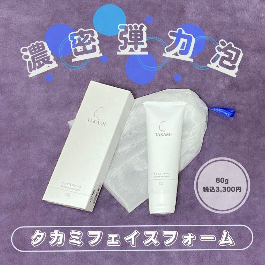 タカミフェイスフォーム/タカミ/洗顔フォームを使ったクチコミ(1枚目)