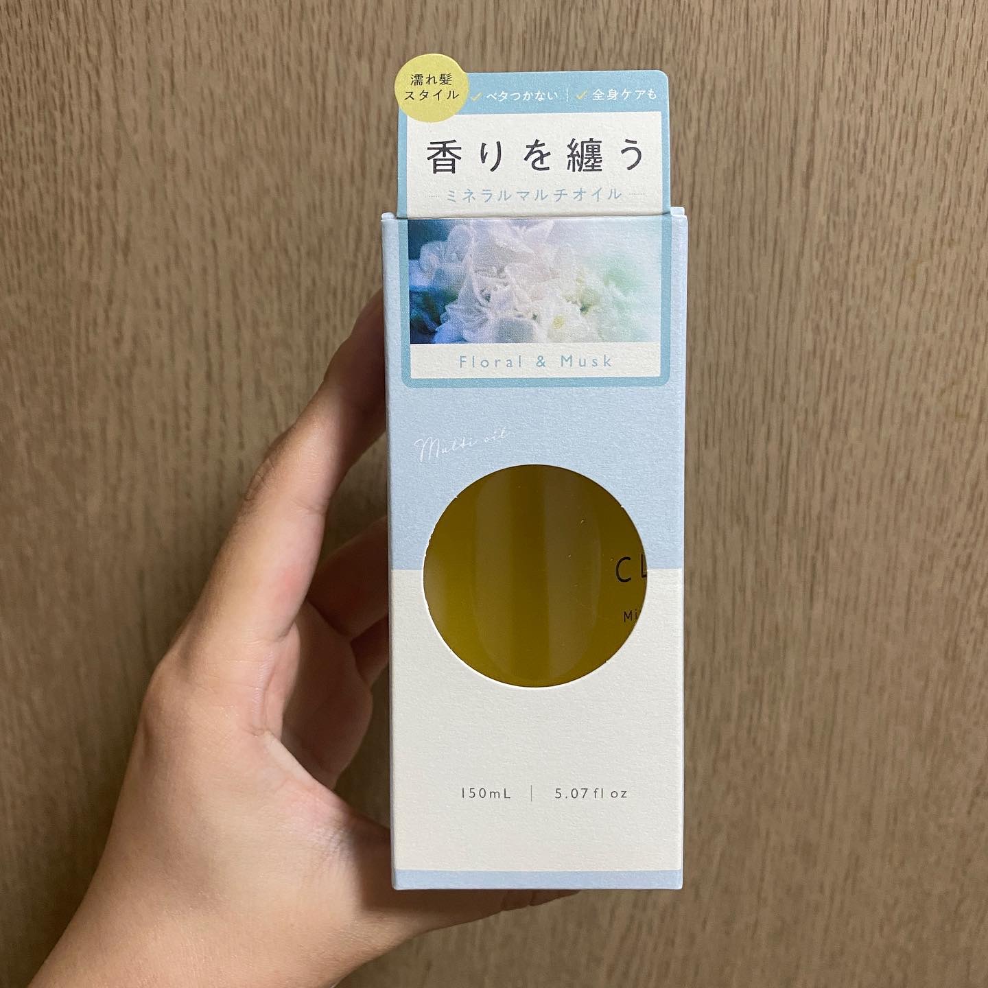 ミネラルマルチオイル フローラル＆ムスク/CLAYGE/ヘアオイルを使ったクチコミ（1枚目）