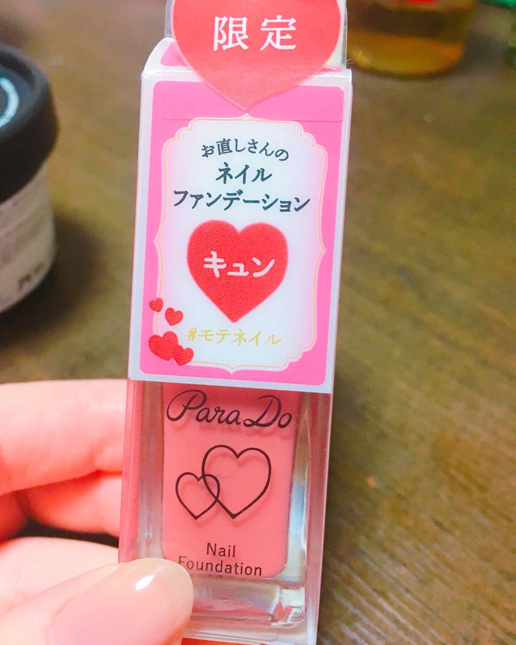 ネイルファンデーション/パラドゥ/マニキュアを使ったクチコミ（3枚目）